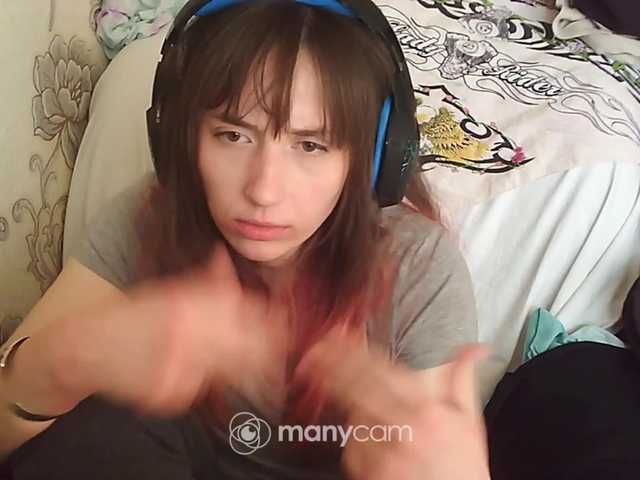 Емитувани слики од екранот KOBRA-X