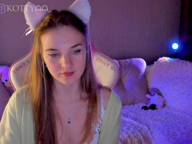 Емитувани слики од екранот KOTTYAA