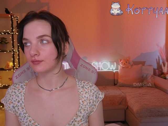 Емитувани слики од екранот KOTTYAA