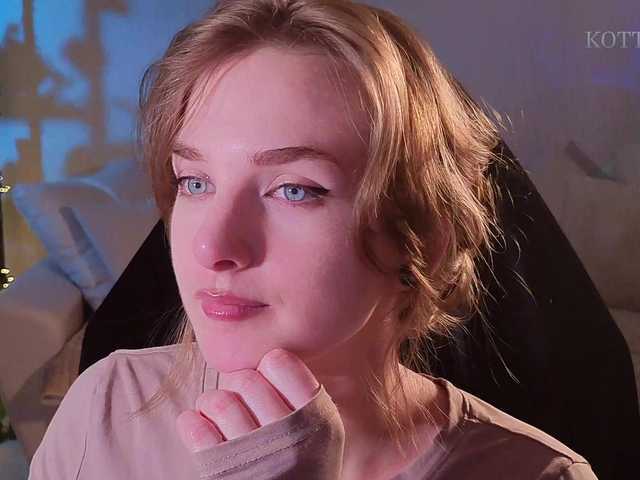 Емитувани слики од екранот KOTTYAA