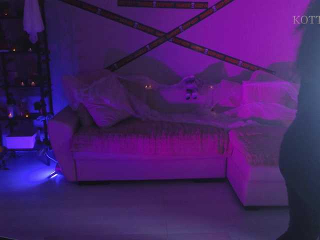 Емитувани слики од екранот KOTTYAA