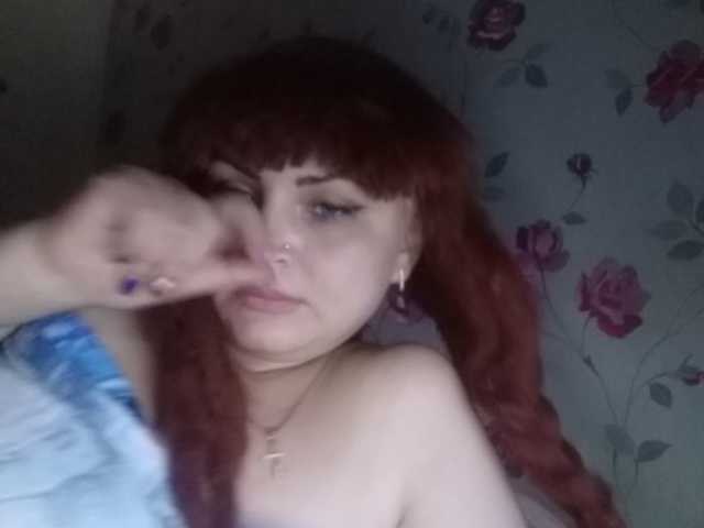 Емитувани слики од екранот kristibeaut