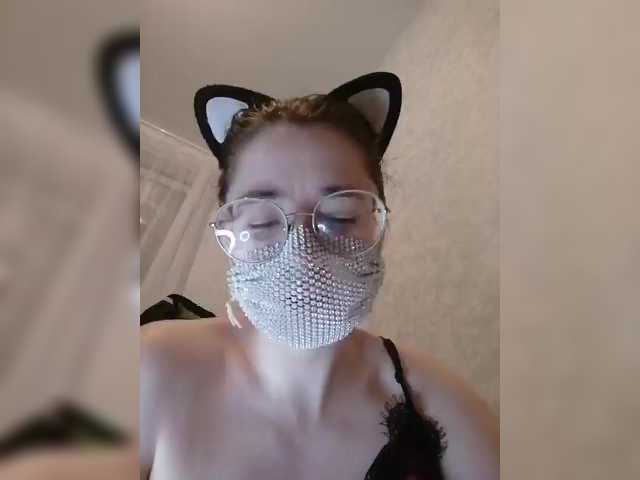 Емитувани слики од екранот Hot_cat