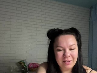 Еротски видео разговор -BuSiNkA