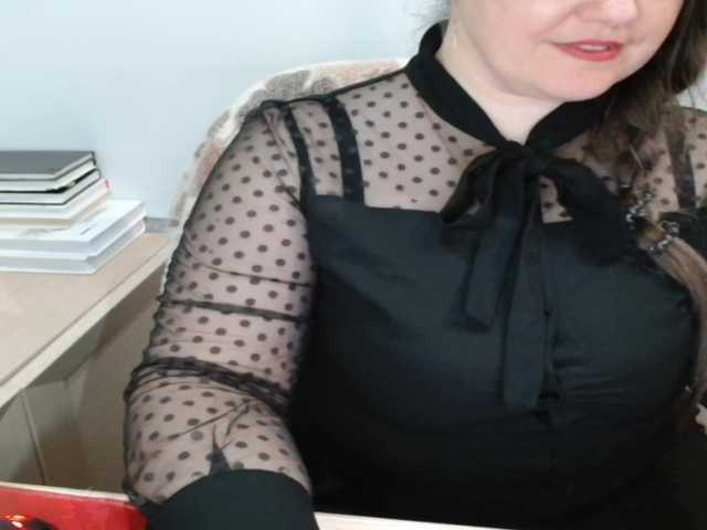 Емитувани слики од екранот LadyJulia