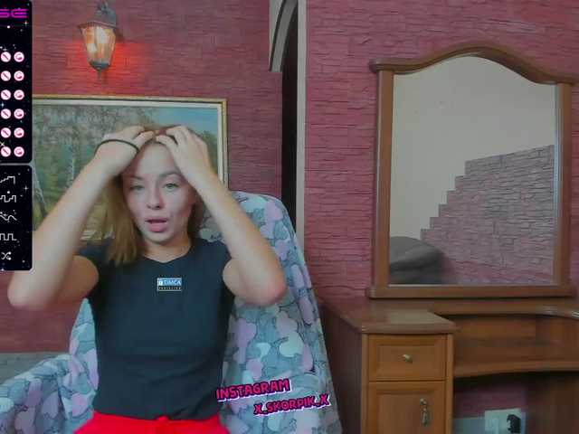 Емитувани слики од екранот -KARAMELKA-