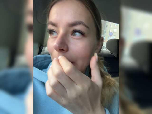 Емитувани слики од екранот -KARAMELKA-