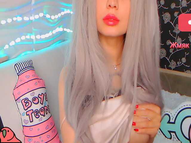 Емитувани слики од екранот Monster_Doll