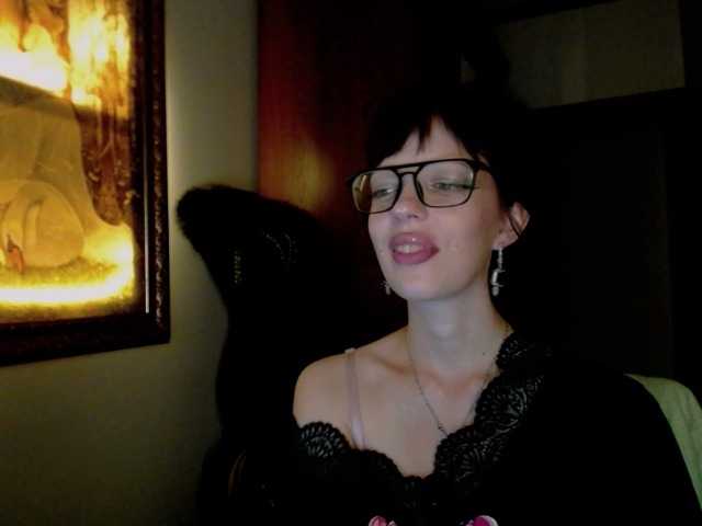 Емитувани слики од екранот Ameliah