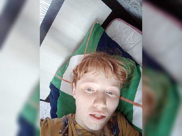 Емитувани слики од екранот LavinaSoul