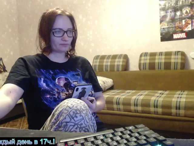 Емитувани слики од екранот LenaHiena