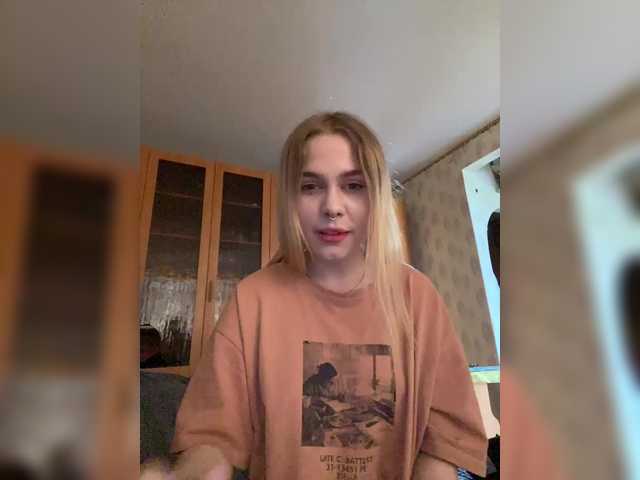 Емитувани слики од екранот LiaRobinson