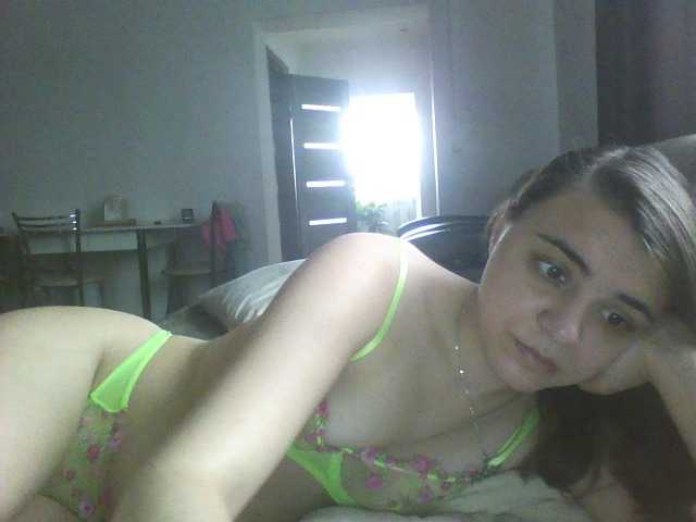 Емитувани слики од екранот TRISHALU