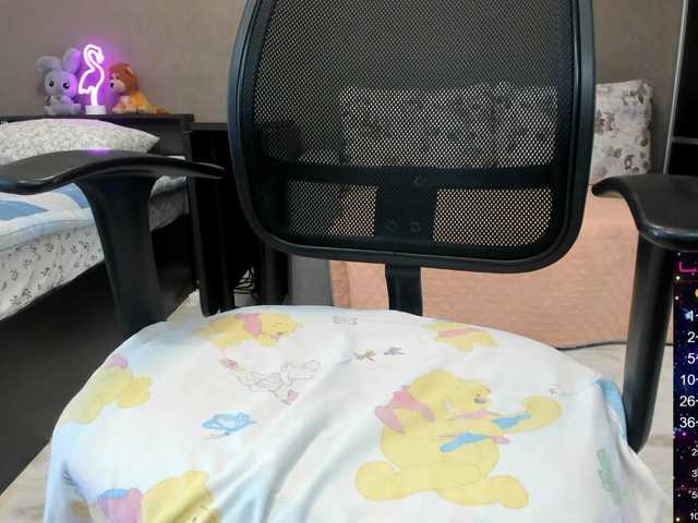 Емитувани слики од екранот lildream