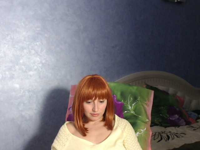 Емитувани слики од екранот LisaSweet23