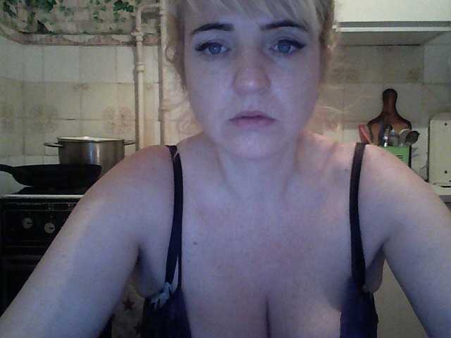 Емитувани слики од екранот LisaXSienna