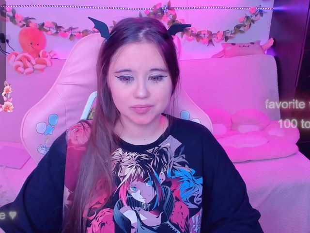 Емитувани слики од екранот LoliSuccub