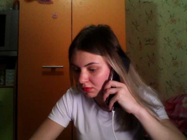 Емитувани слики од екранот LorryxCassidy