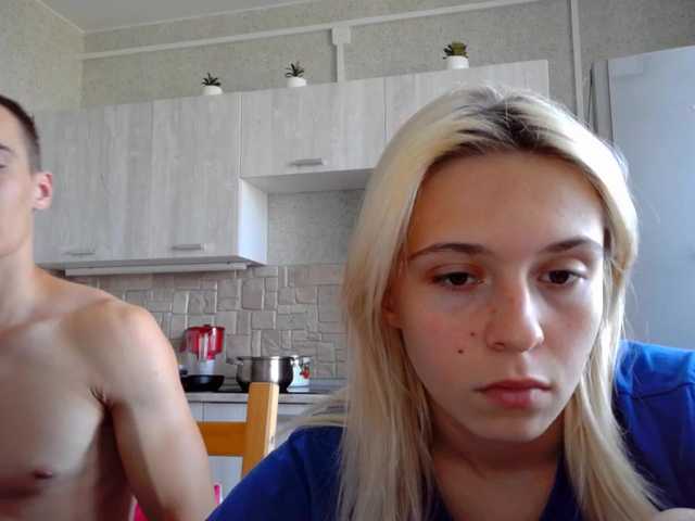 Емитувани слики од екранот LoveCouplea
