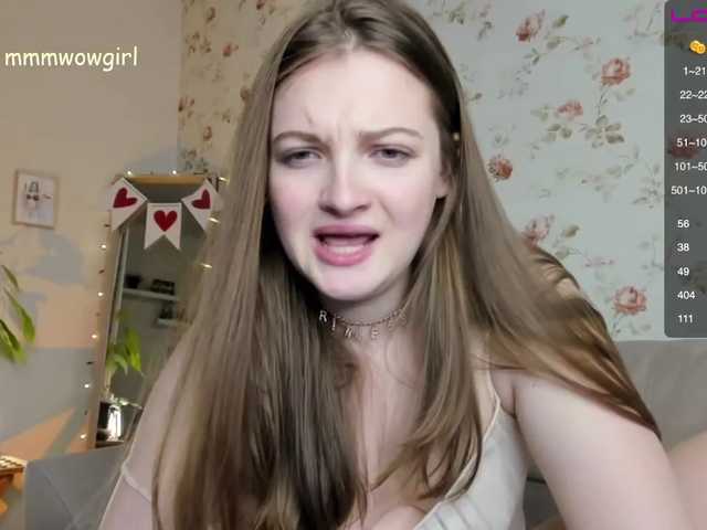 Емитувани слики од екранот LoVenda
