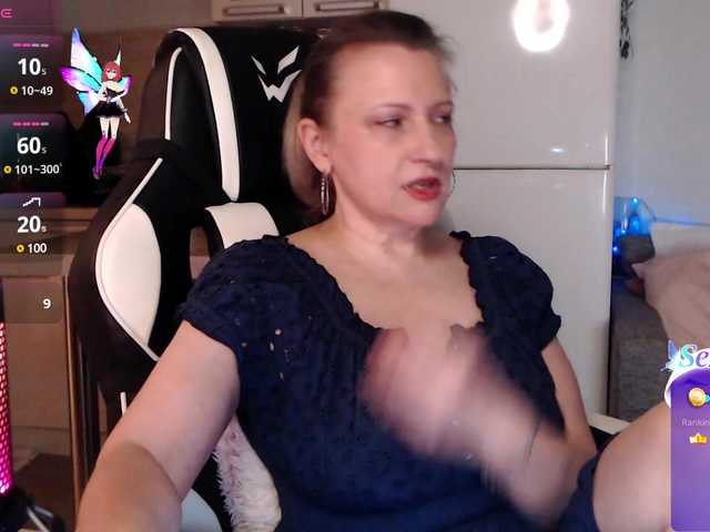 Емитувани слики од екранот LoveSuperGerl