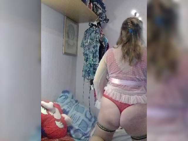 Емитувани слики од екранот LucyAlexis