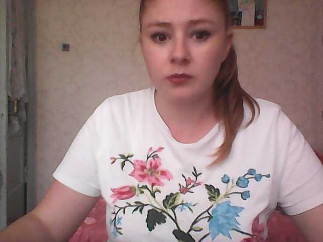 Емитувани слики од екранот LucyOFlame
