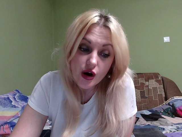 Емитувани слики од екранот luisamistress