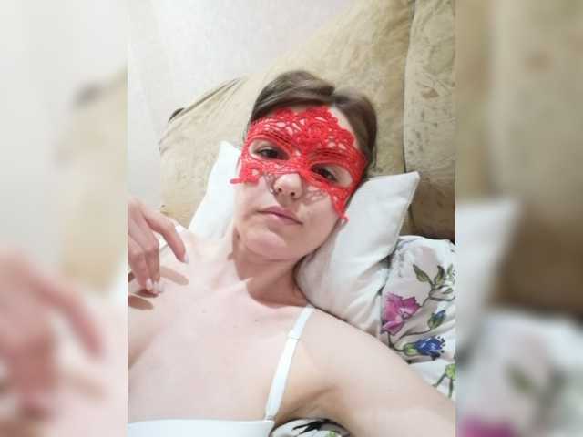 Емитувани слики од екранот MalinaMar