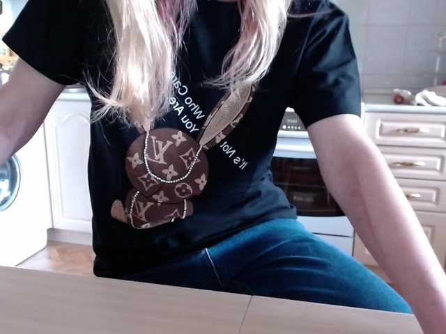 Емитувани слики од екранот Alenyschka