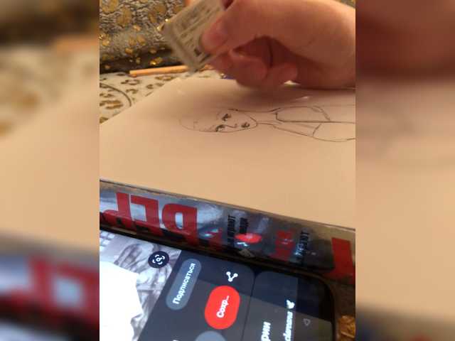 Емитувани слики од екранот Maryiblya