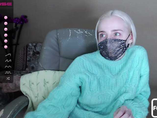 Емитувани слики од екранот MaskaLady
