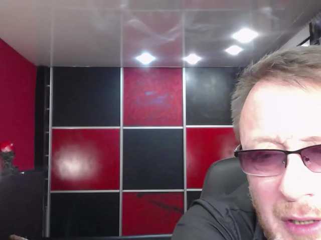 Емитувани слики од екранот MasterAndMargarita