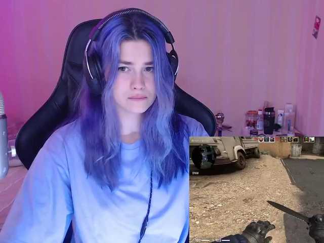 Емитувани слики од екранот Maybbe