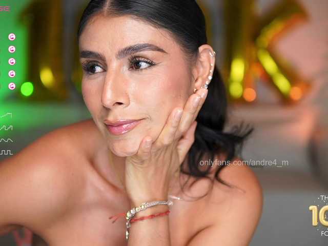 Емитувани слики од екранот Meegan