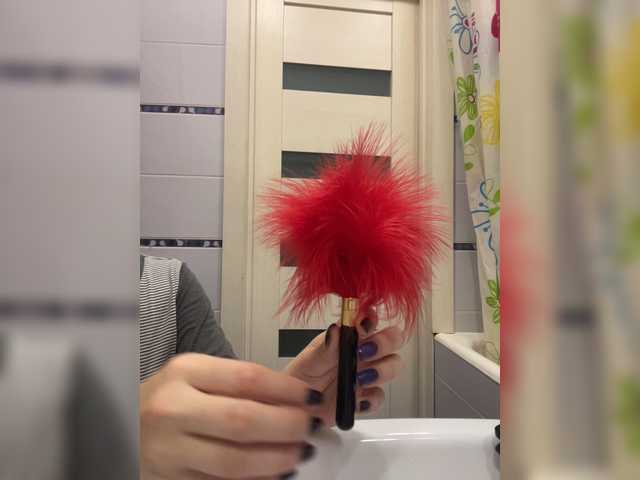 Емитувани слики од екранот sexy_kitten