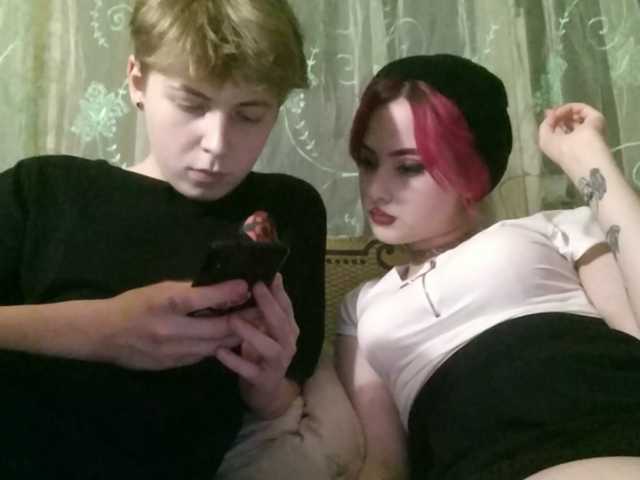 Емитувани слики од екранот sweetDudes