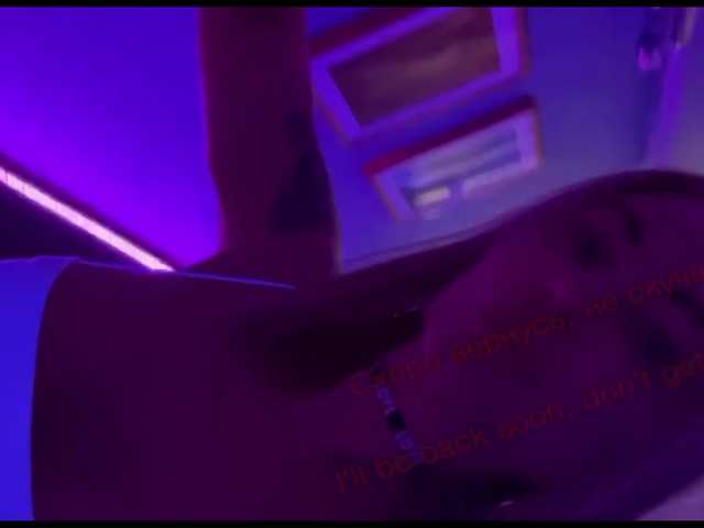 Емитувани слики од екранот HOT-MILF