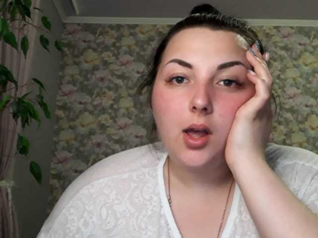 Емитувани слики од екранот miLadyInDream