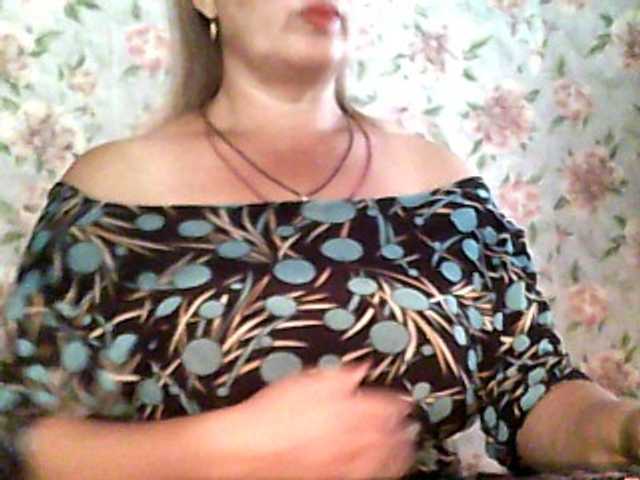 Емитувани слики од екранот milasexy18