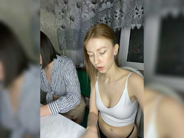 Емитувани слики од екранот Your_diamond