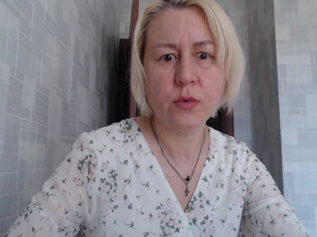 Емитувани слики од екранот MilenaGerl