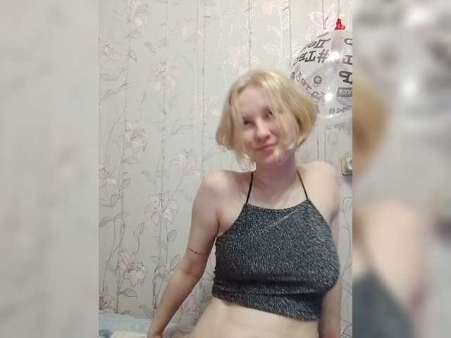 Емитувани слики од екранот Mila_ya