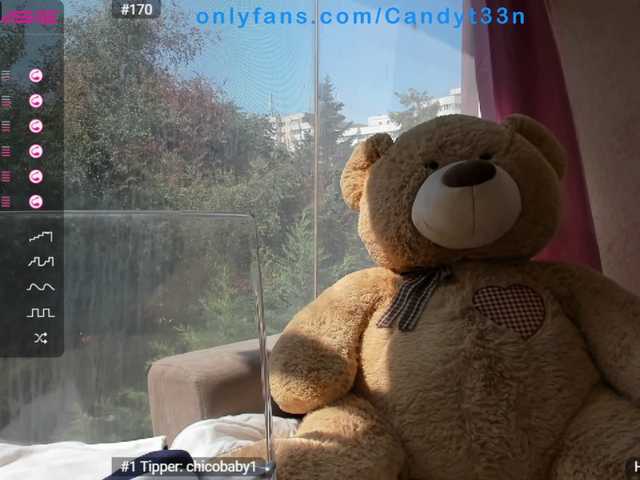 Емитувани слики од екранот MissAriana