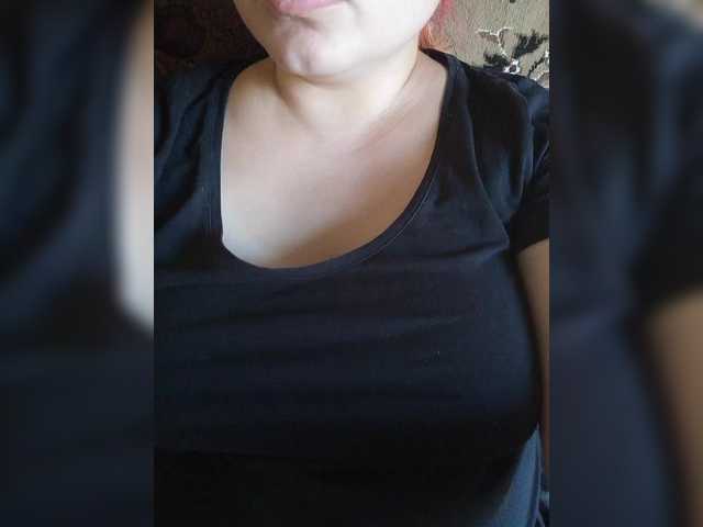 Емитувани слики од екранот MissHelga