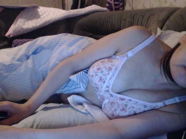 Емитувани слики од екранот NakedSmile