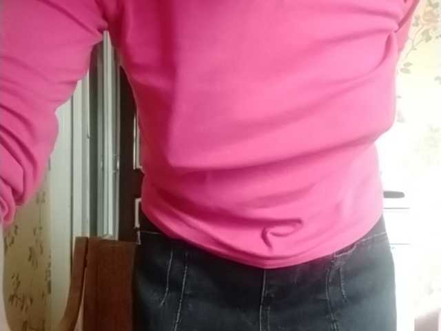 Емитувани слики од екранот NakedSmile