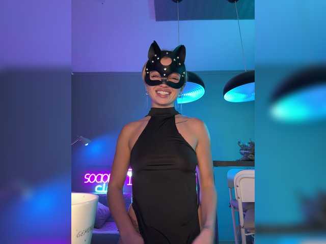 Емитувани слики од екранот Nataliecroys