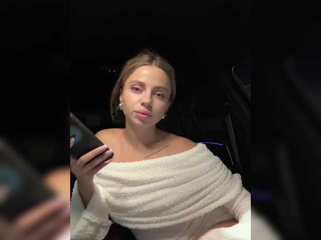 Емитувани слики од екранот Nataliecroys