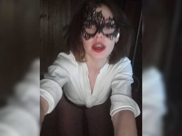 Емитувани слики од екранот neChloe